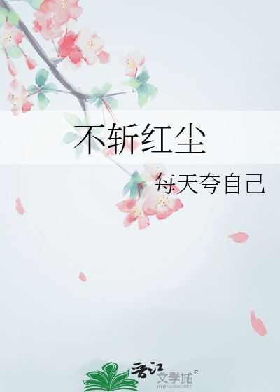 我的马甲不是苦命遗孀25