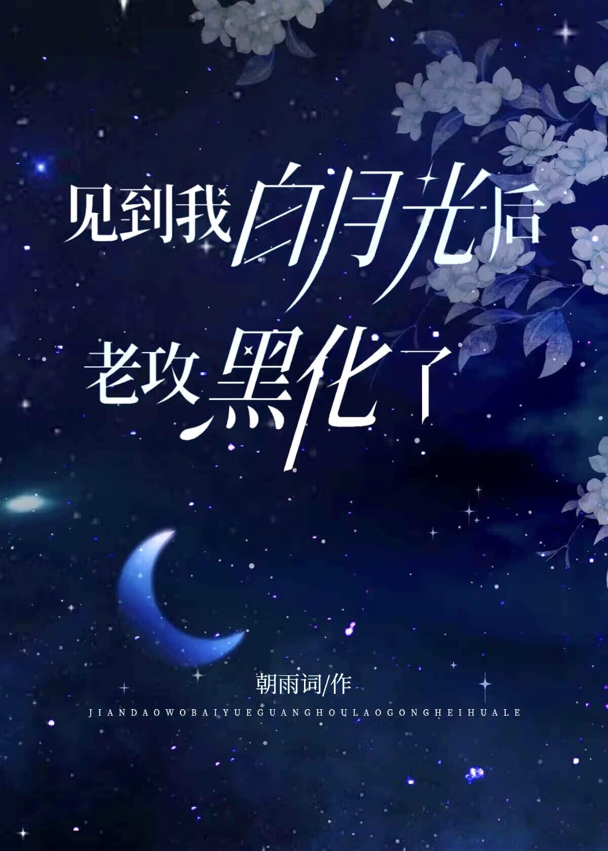 报告宿主