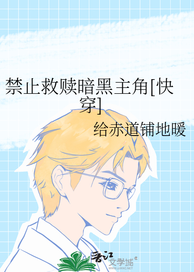 我爱风雪因为它什么