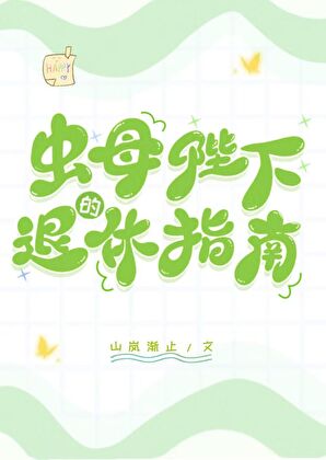 扫把星