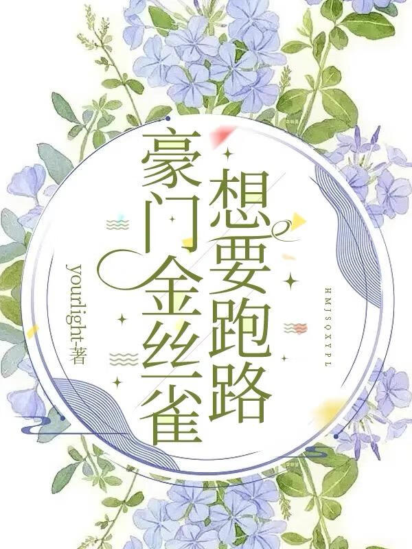 告白实行委员会