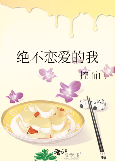 心愿成真的咒语