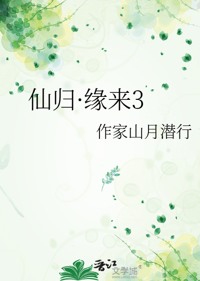 蓄贾的意思