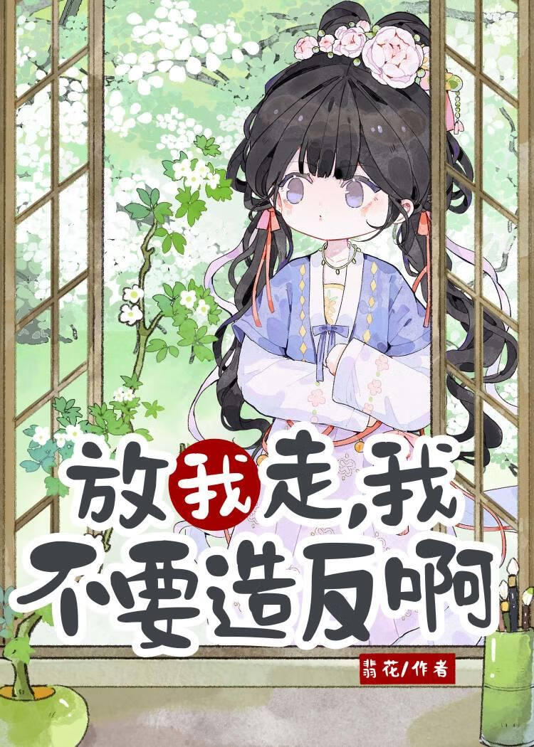 少年歌行无心作诗