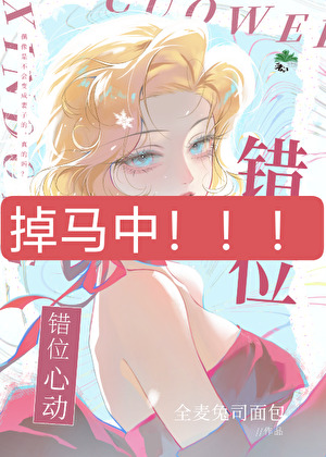 废物师尊小说全文在线阅读_废物师尊百度云微盘