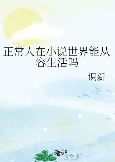 争锋是什么意思