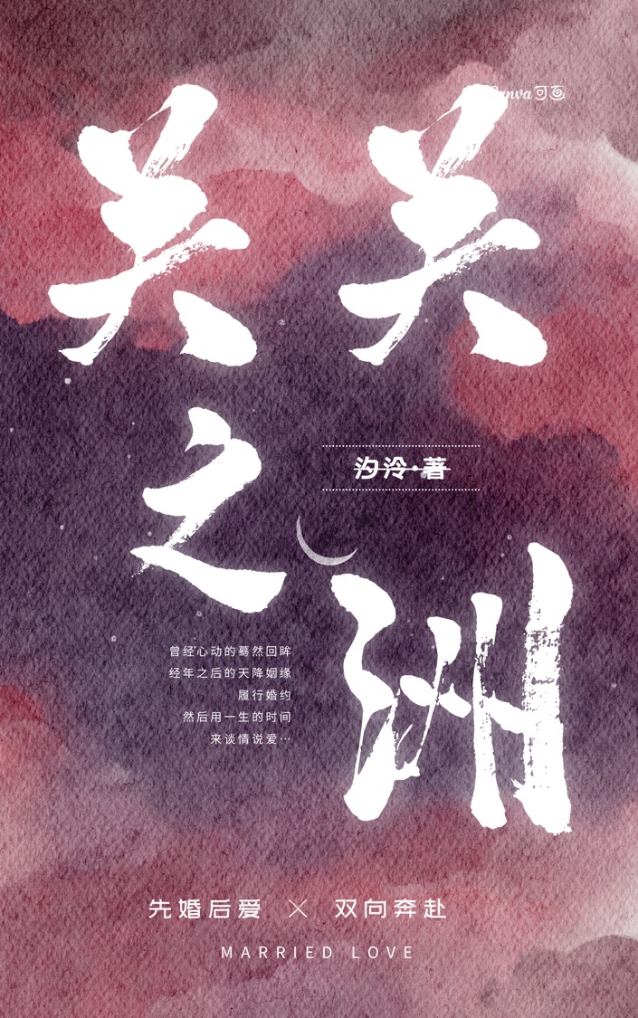 剑仙头像