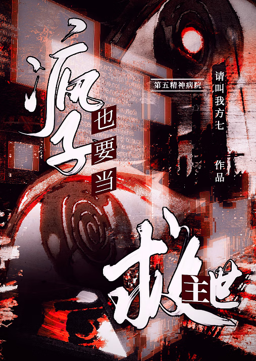 我们离婚吧