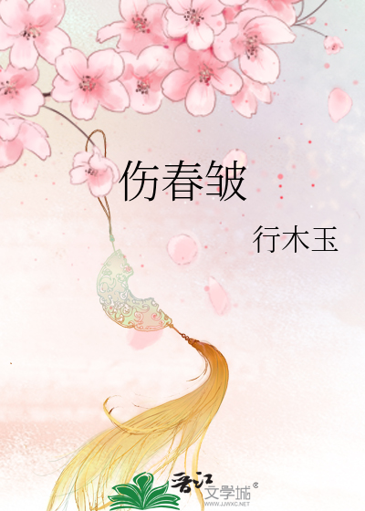女配抢女主gl