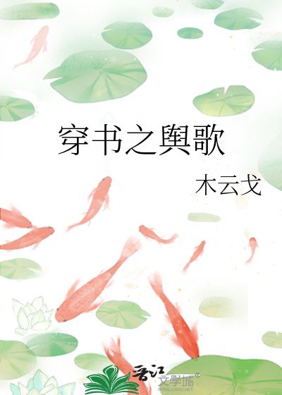 睡男友兄弟小说