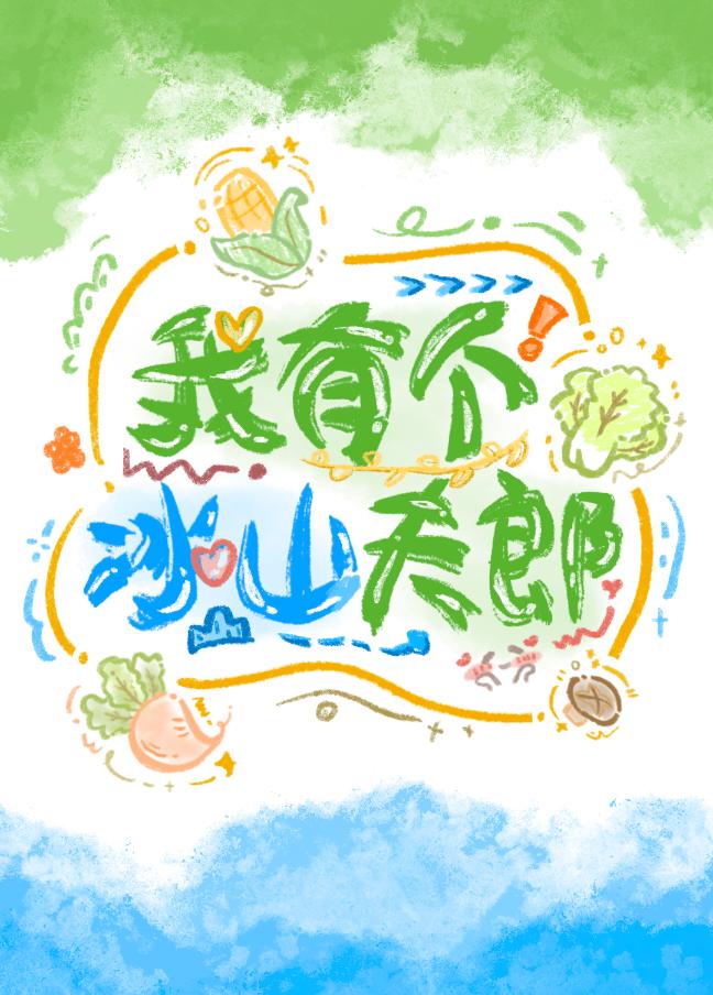 定北侯是什么级别