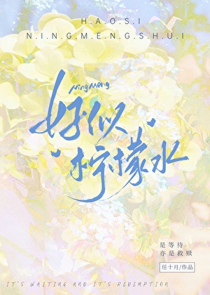 朕不是昏君 小说