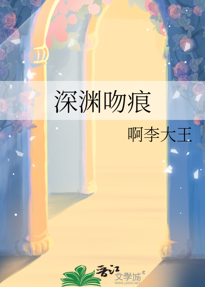 权臣的在逃白月光 第187章