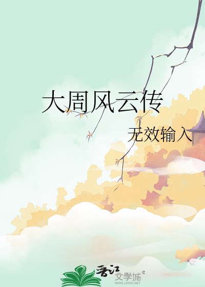 原来是游戏演员