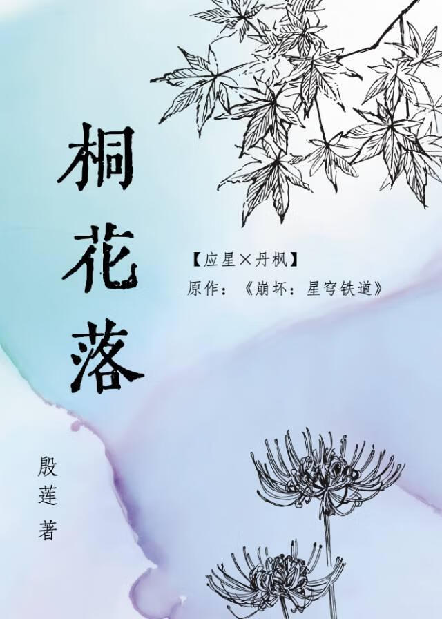 原神人物小短篇小说推荐