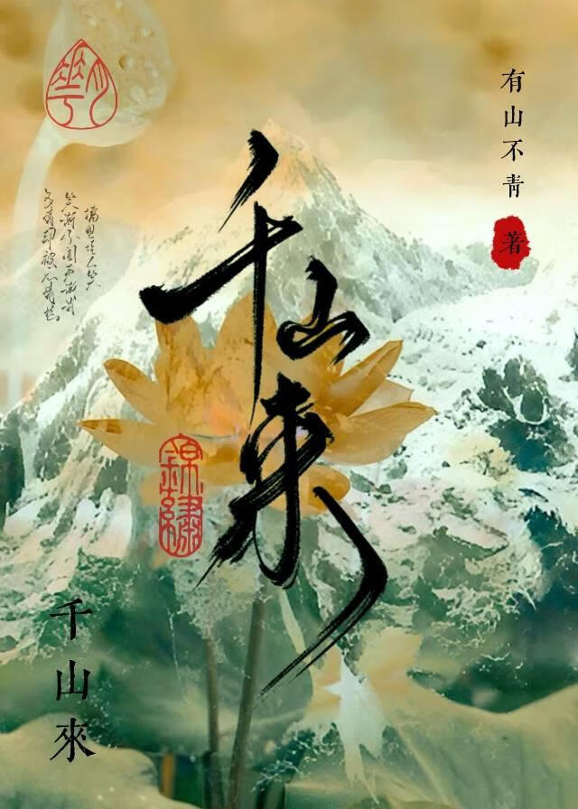 杏花酒是哪里的