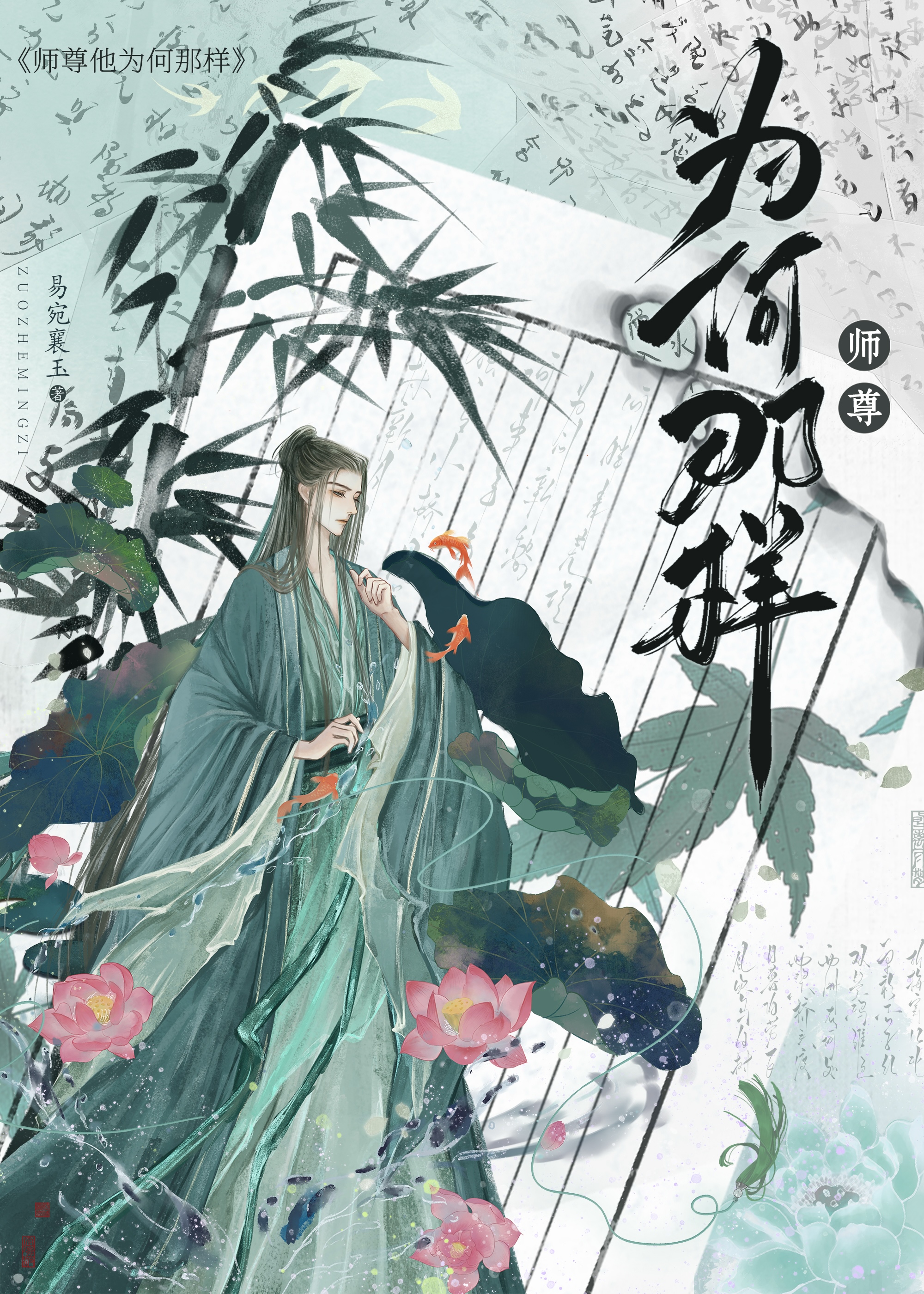 杀戮道无情道
