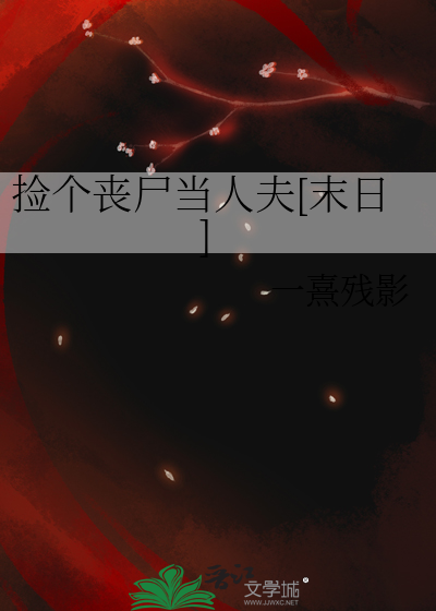 请与这样的我恋爱吧免费观看策弛影视