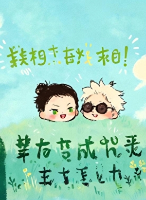 灭鬼队等级