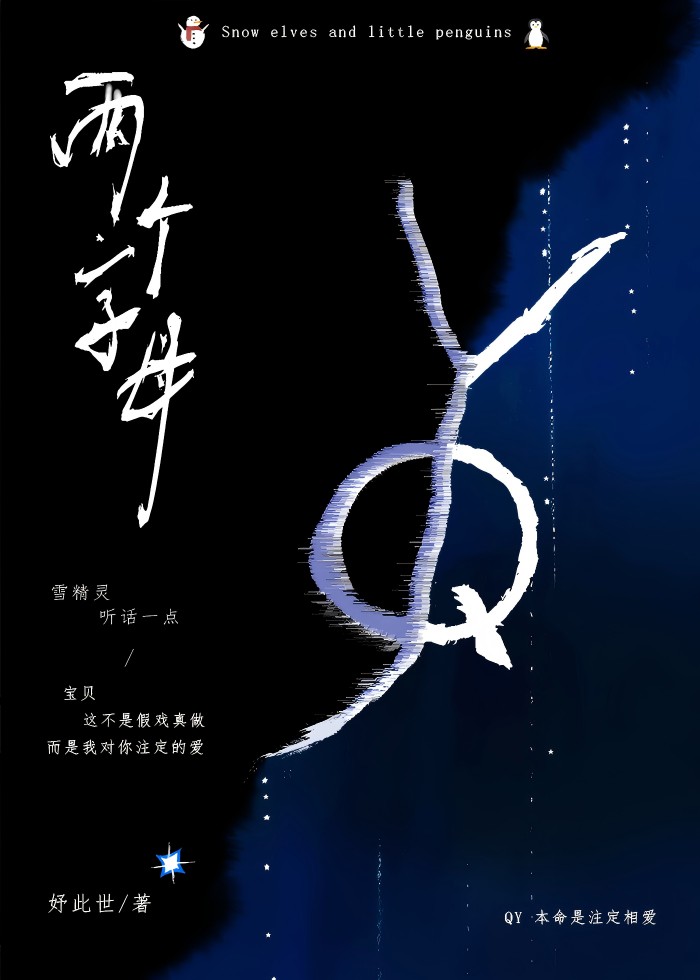 怪诞世界壁纸