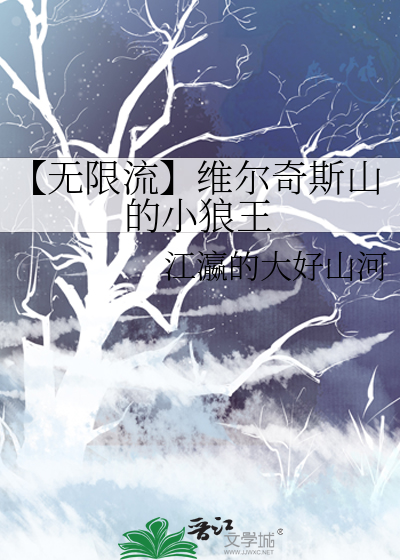 雇佣协议算劳动合同吗