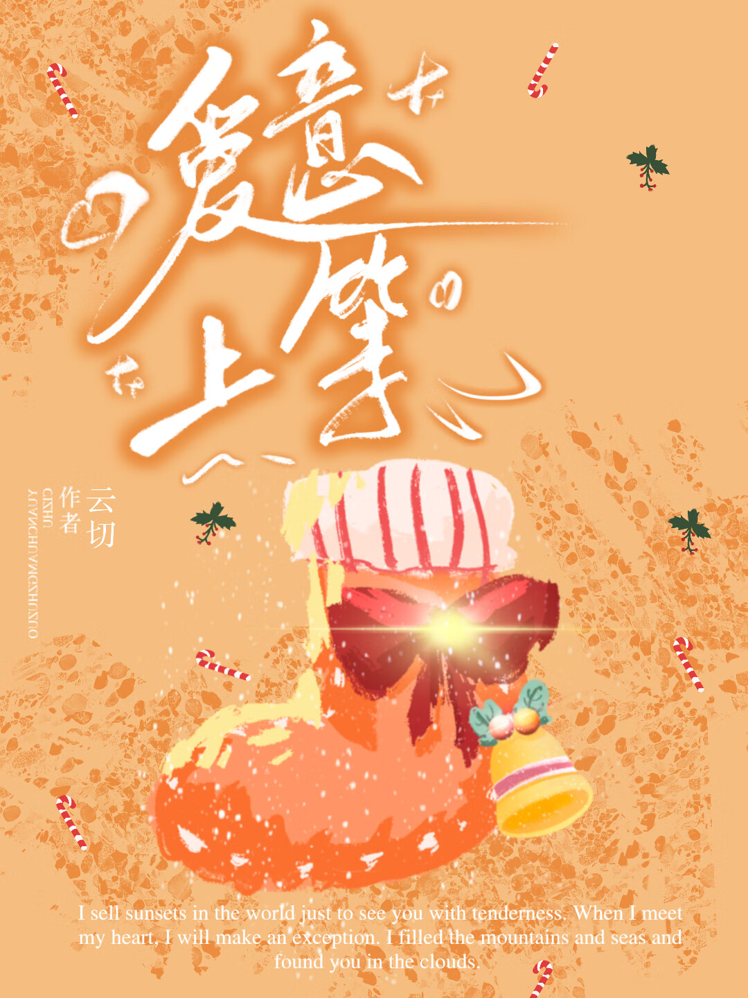 攻略这朵黑莲花