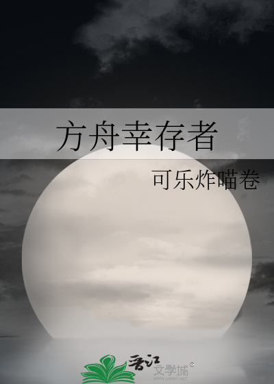宝玉穿越江湖