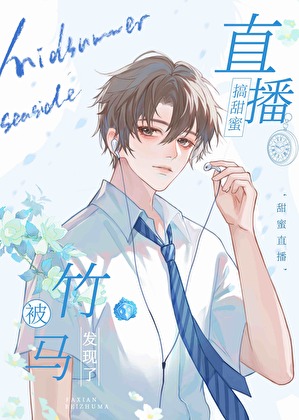 游戏中的喷子是什么意思
