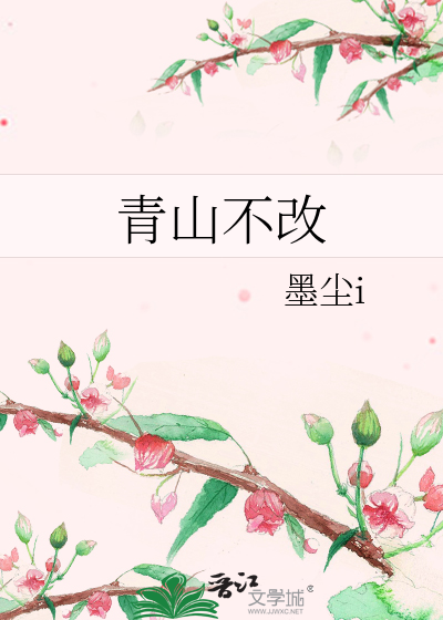 夏日回归阅读