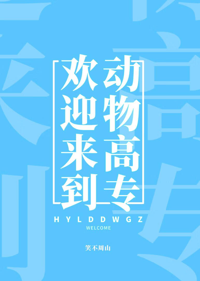 试炼太难了来点简单的
