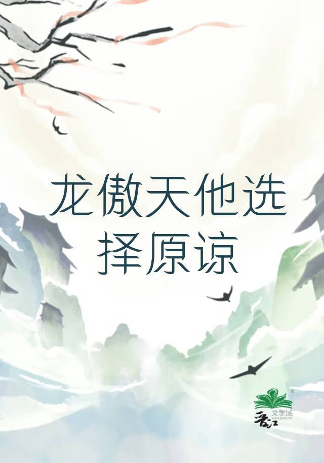 竹马养成手册txt
