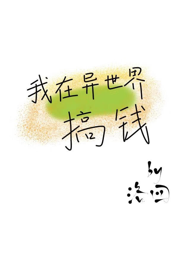 倩女幽魂 宗派