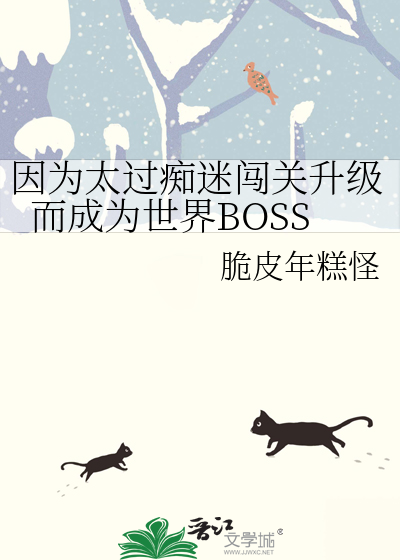大英良心汉弗莱为什么叫首席