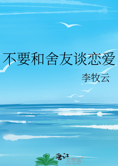 清风揽烈焰