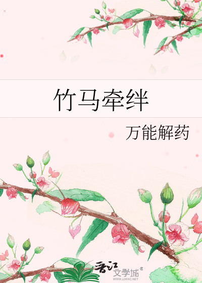 我变成了恶毒女配电视剧