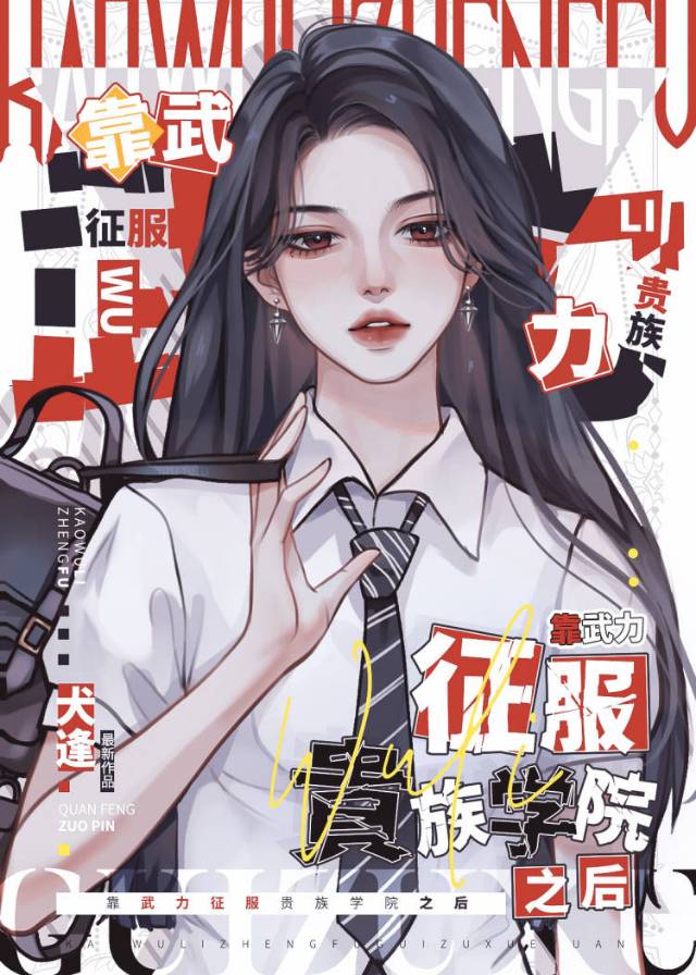 灯光在闪烁是什么歌