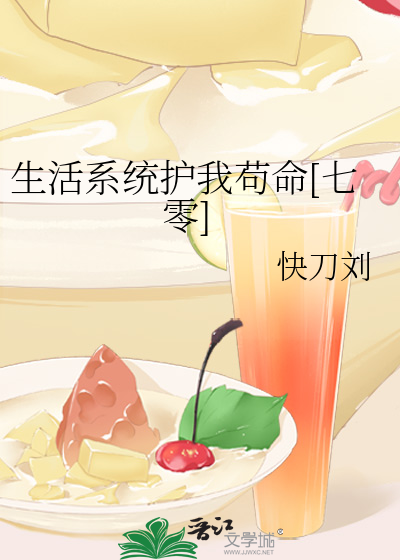 捡到一只魔尊