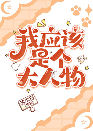 游海洋馆作文400字四年级