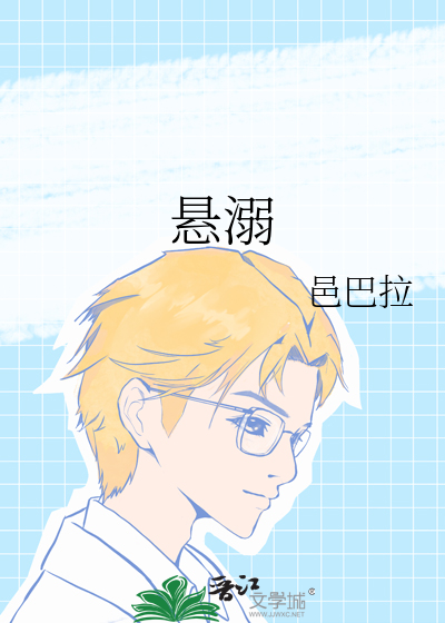 唯情独钟是什么意思