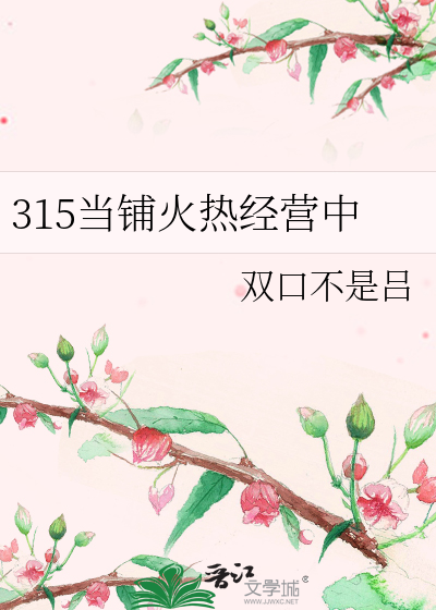 分手后金主她追悔莫及小说