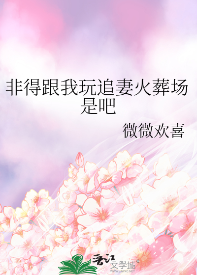云水逸秦来财
