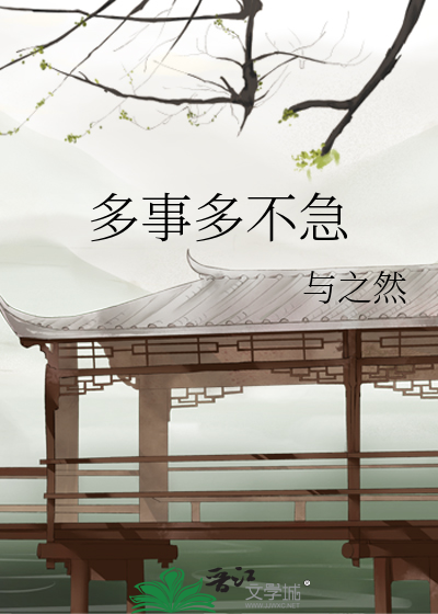 顾洋是好人吗