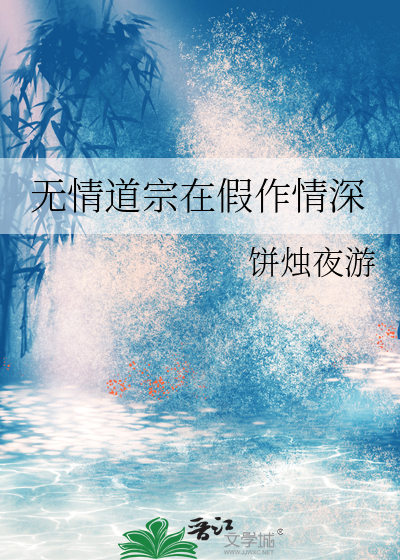 重生后我成了最强仙帝下载