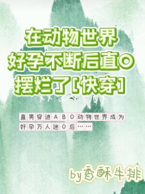 玫瑰荆棘画法