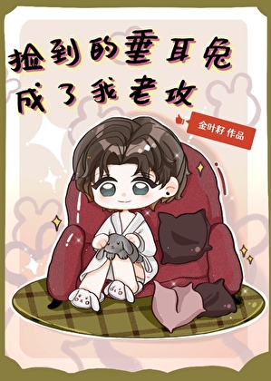嫁给龙女的小说
