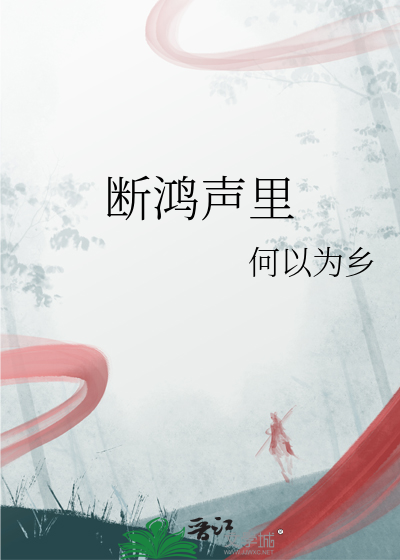 谎言成灾