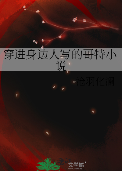 悄悄爱上你歌曲