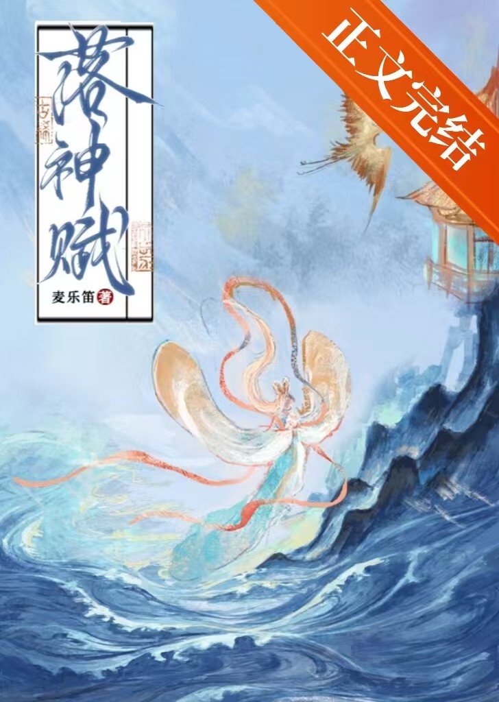《我和死敌成眷侣》by七杯酒