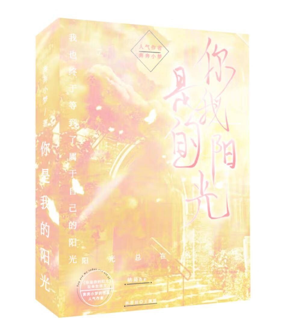 重生主角考上清华北大的小说