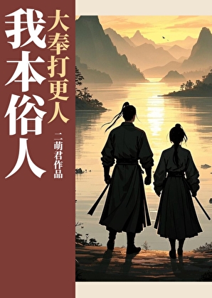 承古斋